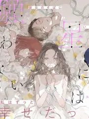 今夜开麦 脱口秀综艺在线观看